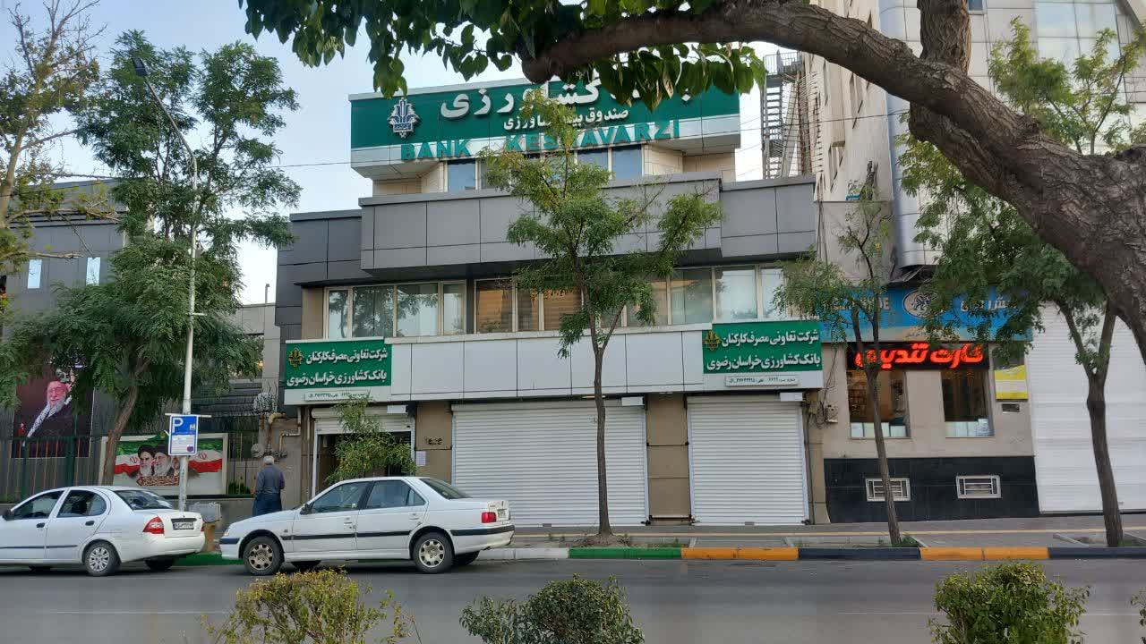 رولاپ فولادی شعبه فروشگاه مشهد