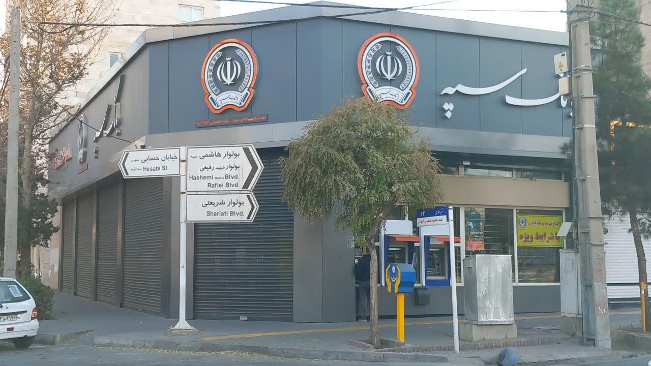 رولاپ فولادی بانک سپه شعبه فلاحی