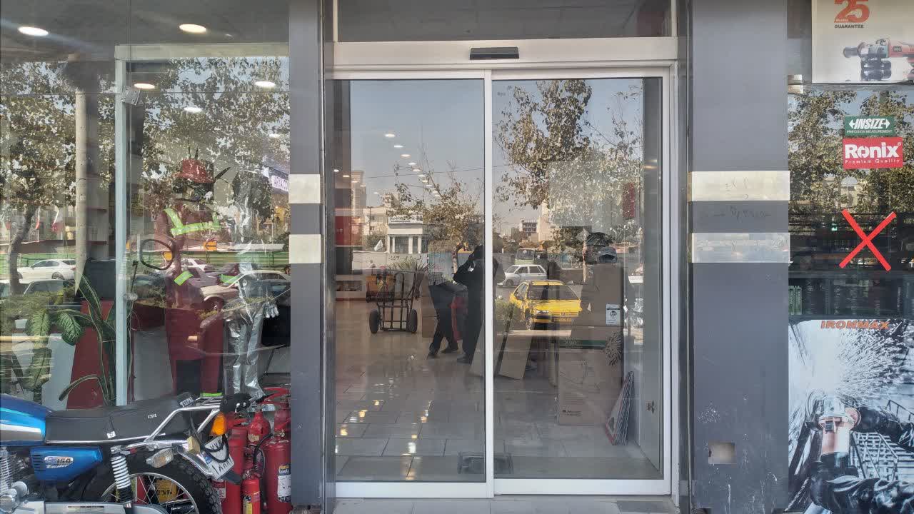 ایمنی نگهبان